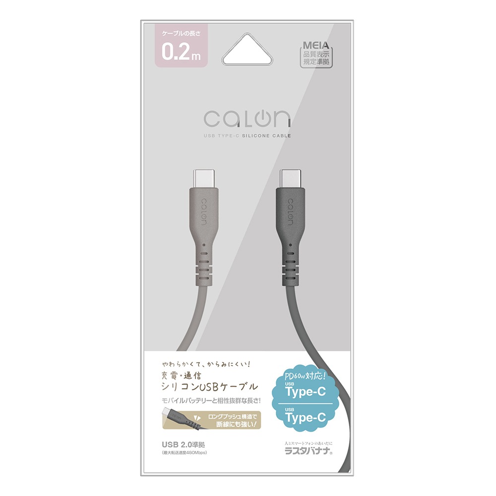 iPhone15 ޥ ֥ PDб 餫 ꥳ󥱡֥ calon  ̿  Type-C to Type-C typec Power Delivery 60W 0.2m 20cm 㥳륰졼 ޡȥե  R02CACC3A04CGRY