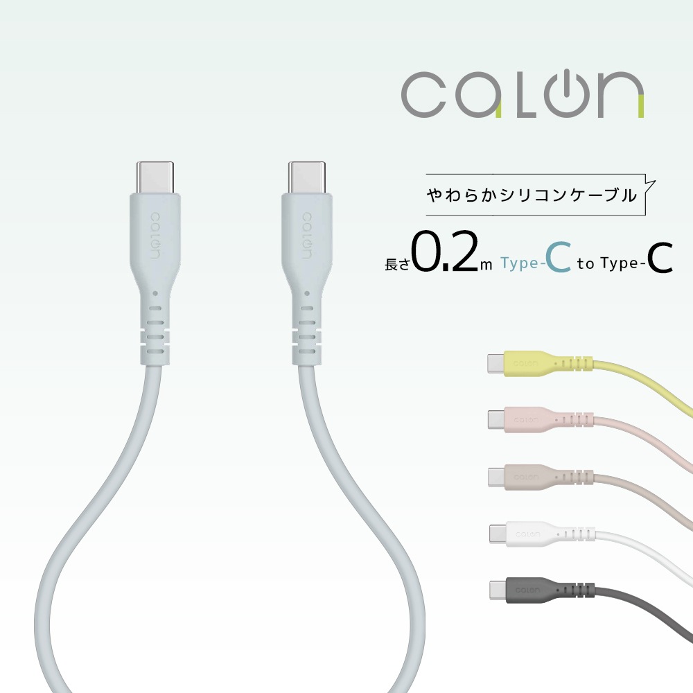 iPhone15 ޥ ֥ PDб 餫 ꥳ󥱡֥ calon  ̿  Type-C to Type-C typec Power Delivery 60W 0.2m 20cm 㥳륰졼 ޡȥե  R02CACC3A04CGRY