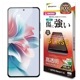 OPPO Reno11 A 饹ե ʿݸ  Ʃ ꥢ 0.33mm 10H ǧб ñŽդ å  ݸե GP4238OR11A 饹Хʥ