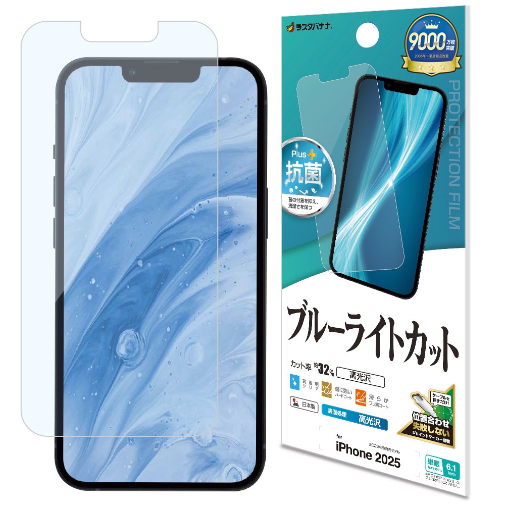 iPhone 16e ե ݸ ֥롼饤ȥå  Ʃ ꥢ   ñŽդ ե ݸե E4761IP5E 饹Хʥ
