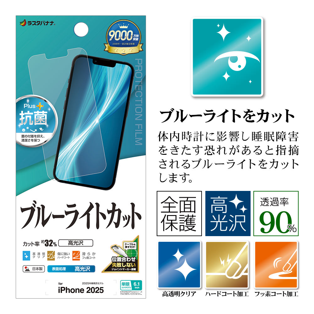 iPhone 16e ե ݸ ֥롼饤ȥå  Ʃ ꥢ   ñŽդ ե ݸե E4761IP5E 饹Хʥ