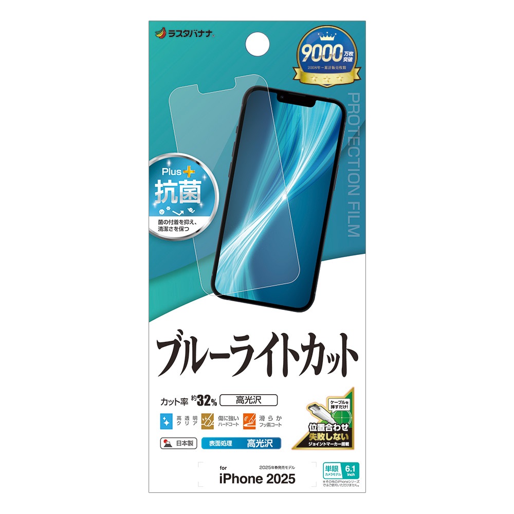 iPhone 16e ե ݸ ֥롼饤ȥå  Ʃ ꥢ   ñŽդ ե ݸե E4761IP5E 饹Хʥ