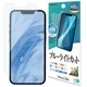 iPhone 16e ե ݸ ֥롼饤ȥå  Ʃ ꥢ   ñŽդ ե ݸե E4761IP5E 饹Хʥ