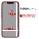 iPhone 16e ե ݸ ֥롼饤ȥå  Ʃ ꥢ   ñŽդ ե ݸե E4761IP5E 饹Хʥ
