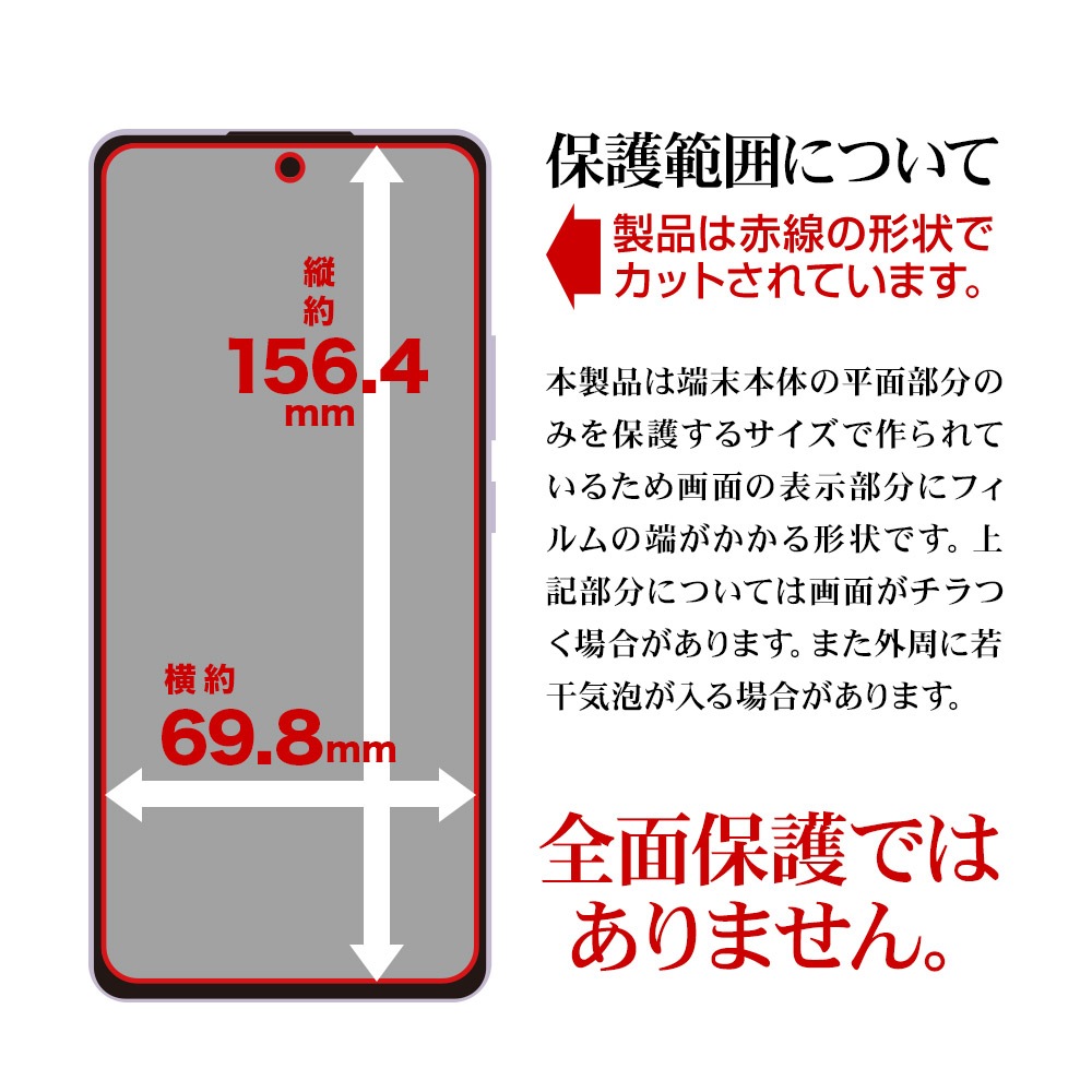 OPPO Reno13 A �ե���� ʿ���ݸ� ���餵�� �ޥå� ��������쥢 ȿ���ɻ� ���� ������ ����ǧ���б� ��ñŽ���դ� ���å� ��� �ݸ�ե���� TR4846OR13A �饹���Хʥ�