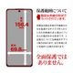 OPPO Reno13 A �ե���� ʿ���ݸ� ���餵�� �ޥå� ��������쥢 ȿ���ɻ� ���� ������ ����ǧ���б� ��ñŽ���դ� ���å� ��� �ݸ�ե���� TR4846OR13A �饹���Хʥ�