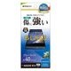 AQUOS R10 SH-51F 饹ե ʿݸ ֥롼饤ȥå  ꥢ 0.33 10H ñŽդ  10 ݸե GE4832AR10 饹Хʥ
