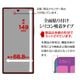 AQUOS R10 SH-51F 饹ե ʿݸ ֥롼饤ȥå  ꥢ 0.33 10H ñŽդ  10 ݸե GE4832AR10 饹Хʥ