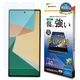 AQUOS R10 SH-51F 饹ե ʿݸ ֥롼饤ȥå  ꥢ 0.33 10H ñŽդ  10 ݸե GE4832AR10 饹Хʥ