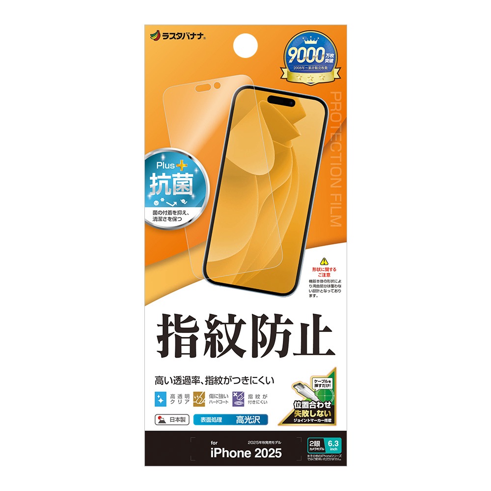 iPhone17 ե ʿݸ  Ʃ ꥢ ɻ ʤ   ñŽդ ե ݸե G4913IP5A 饹Хʥ