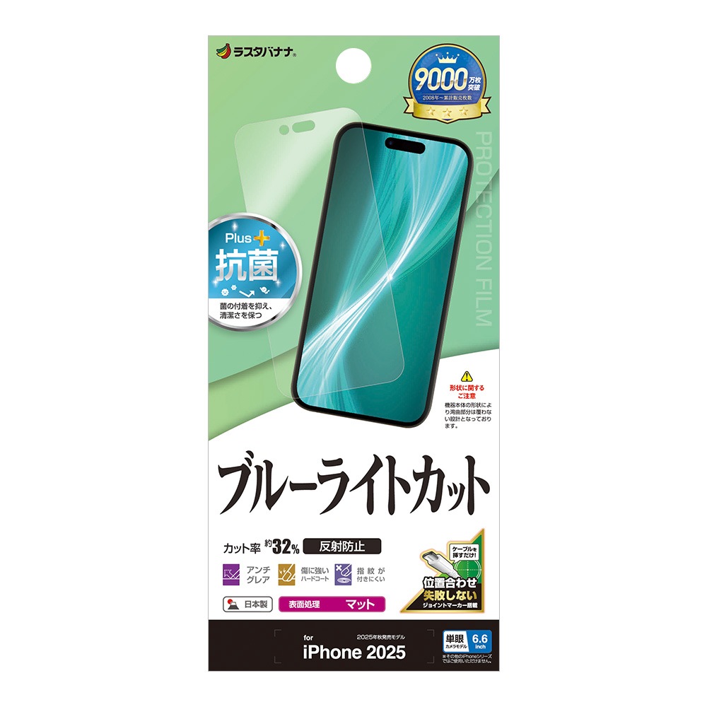 iPhone Air �ե���� ʿ���ݸ� �֥롼�饤�ȥ��å� ȿ���ɻ� ���ʤ� ���� ������ ��ñŽ���դ� �����ե��� �ݸ�ե���� Y5015IP5C �饹���Хʥ�