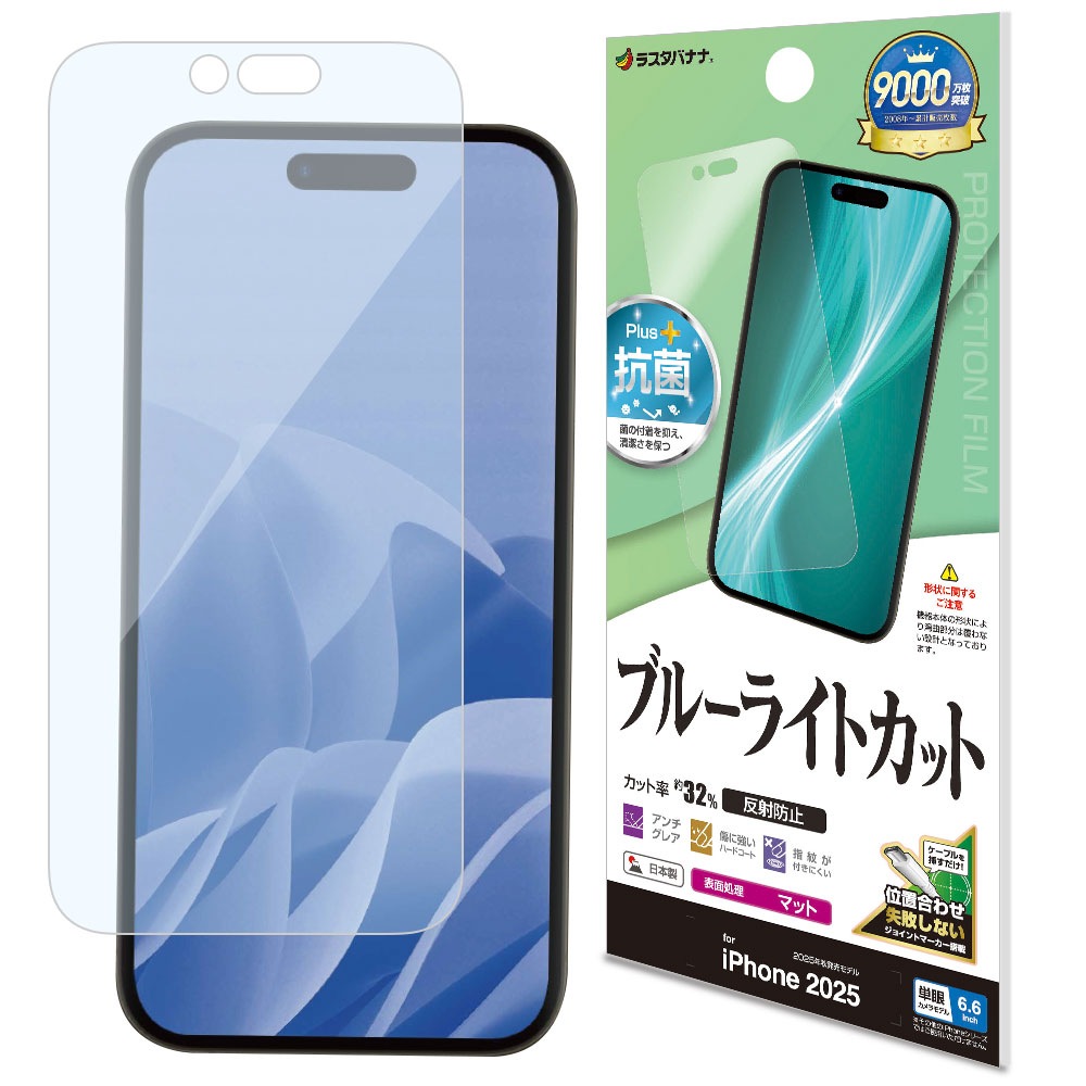 iPhone Air �ե���� ʿ���ݸ� �֥롼�饤�ȥ��å� ȿ���ɻ� ���ʤ� ���� ������ ��ñŽ���դ� �����ե��� �ݸ�ե���� Y5015IP5C �饹���Хʥ�