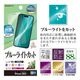 iPhone Air �ե���� ʿ���ݸ� �֥롼�饤�ȥ��å� ȿ���ɻ� ���ʤ� ���� ������ ��ñŽ���դ� �����ե��� �ݸ�ե���� Y5015IP5C �饹���Хʥ�