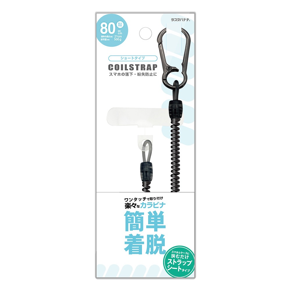 ���ޡ��ȥե��� ��ɻ� ʶ���ɻ� ���ȥ�å� ���ȥ�åץۥ���� ������ ���ꥢ������ ������� �ߥ˥���ӥ��դ� ����դ���ñ �����륹�ȥ�å� ���硼�ȥ����� 21cm ����80cm �֥�å� RCSTCH01BK �饹���Хʥ�