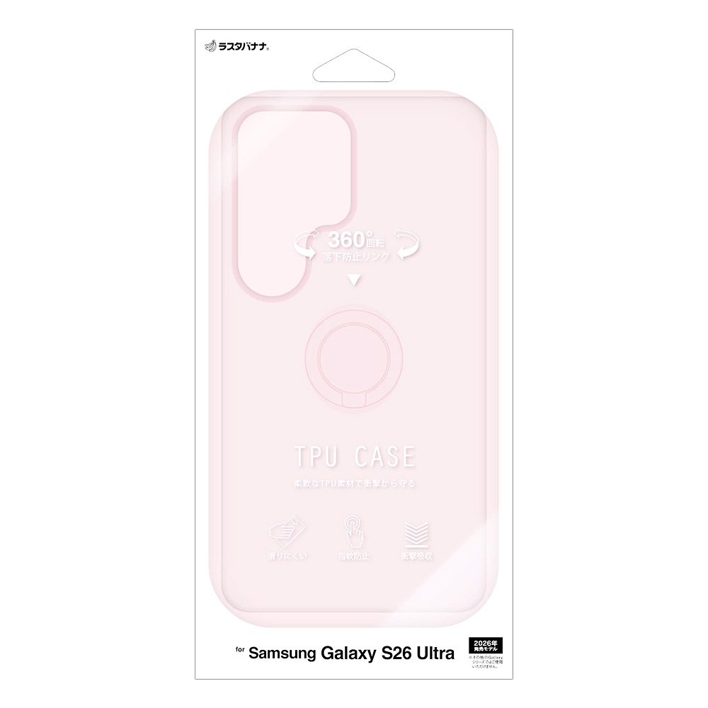 Galaxy S26 Ultra SC-53G SCG37 ������ ���С� ���եȥ����� TPU �Ѿ׷�ۼ� ���ޥۥ���դ� ��ɻ� ������� �ޥå� �����ɻ� ���ȥ�åץۡ��� ���⡼�����ԥ� ����饯���� ����ȥ� ���ޥۥ�����9345GS26UTPRSPK�饹���Хʥ�