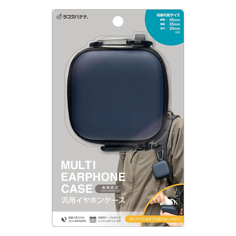 MULTI EARPHONE CASE ���ѥ���ۥ󥱡��� �׷�ۼ� ��å���ݥ��å��դ� �ߤ겼�����ޤޤǤ���Ф��䤹�� �ͥ��ӡ� RFREP01NV �饹���Хʥ�
