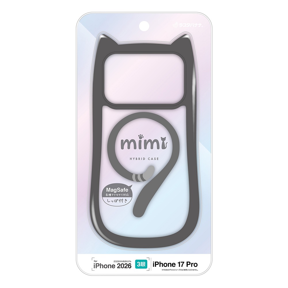 iPhone18 Pro 17 Pro ������ ���С� �ϥ��֥�å� MagSafe�б� �ޥ��ͥåȽ��� mimi ǭ�� �ͥ��ߥ� �Ѿ׷� MIL ���̥��ꥢ TPU�Х�ѡ������� �磻��쥹���� �֥�å� �����ե��� ���ޥۥ����� 9640IP6BHPMBK �饹���Хʥ�