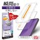iPhone18 Pro 17 Pro ���饹�ե���� ��������쥢 ȿ���ɻ� ���˶��� �ɤ�ʥ������ˤⴳ�Ĥ��ʤ� ���ĥ쥹 0.33mm ����10H Ž�ճ�̿ �ִ�Ž�� �����ե��� �ݸ�ե���� MTK5407IP6B �饹���Хʥ�