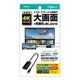 ���ޥ��� USB Type-C - HDMI �Ѵ������ץ� 15cm�����֥륿���� Type-C to HDMI ��˥� ���� ư�襢�ץ��б� �֥�å� R01HECH01BK �饹���Хʥ�
