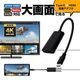 ���ޥ��� USB Type-C - HDMI �Ѵ������ץ� 15cm�����֥륿���� Type-C to HDMI ��˥� ���� ư�襢�ץ��б� �֥�å� R01HECH01BK �饹���Хʥ�