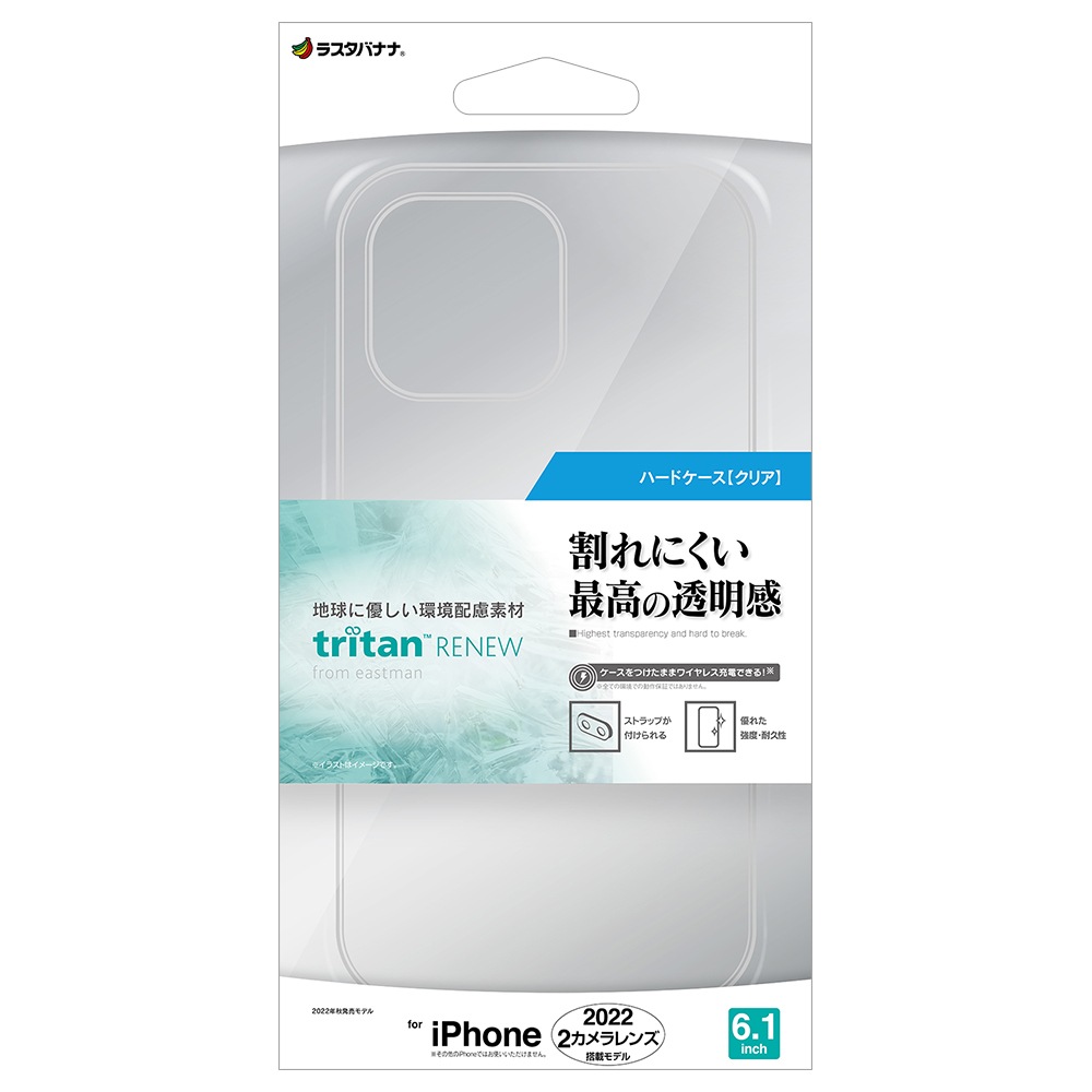 iPhone14 13  С ϡɥ ȥ饤 RENEW ꥢ Ʃ ȥåץۡ 磻쥹б ե14 13 ޥۥ 7081IP261TR 饹Хʥ