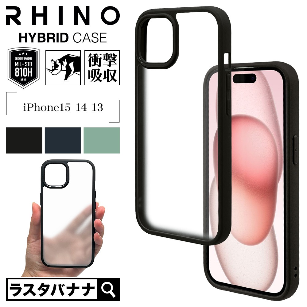 iPhone15 14 13  С ϥ֥å RHINO 饤 Ѿ׷ۼ MIL   ޥåȲù ɻ TPUХѡ ȥåץۡ 磻쥹б BKFRWH ե ޥۥ 7614IP361HB 饹Хʥ
