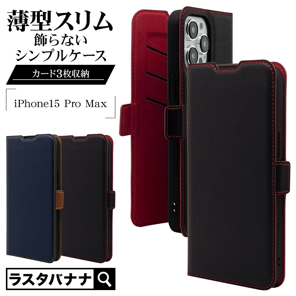 iPhone15 Pro Max ������ ���С� ��Ģ�� ���� �Ѿ׷�ۼ� ���������� ������� ������ɵ�ǽ ����ץ� ��� ��ǥ����� ��� �����ɥޥ��ͥå� +COLOR BK��RD �����ե��� ���ޥۥ����� 7714IP367PBO �饹���Хʥ�