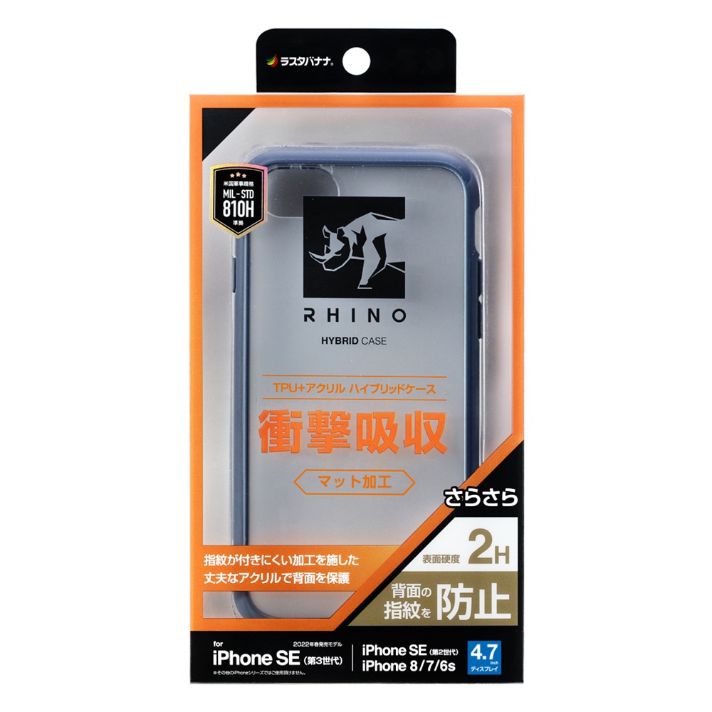 iPhone SE 3 2/8/7/6s   С ϥ֥å RHINO 饤 Ѿ׷ۼ MIL   ޥåȲù ɻ TPUХѡ ȥåץۡ 磻쥹б NVFRWH 7801I247HANVFWH 饹Хʥ