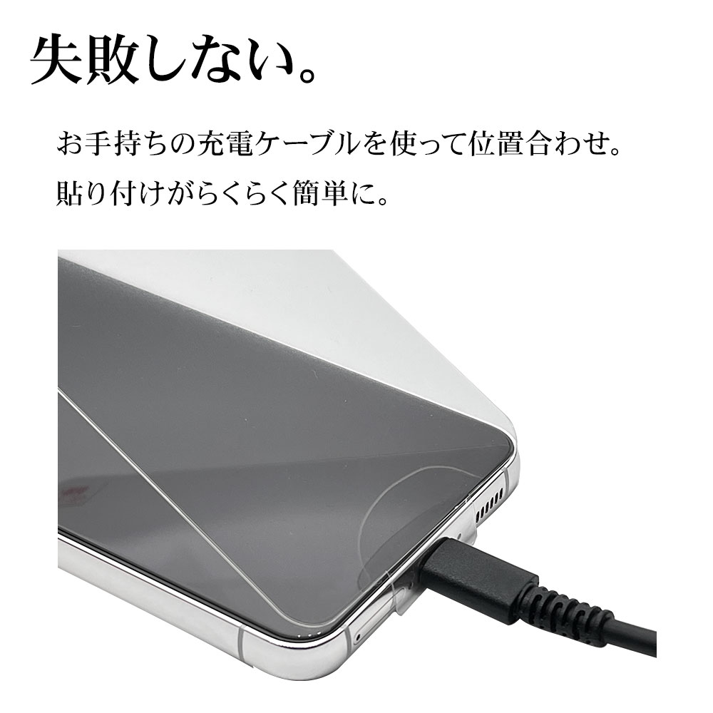 Google Pixel 8a 饹ե ݸ  Ʃ ꥢ ѳ줷ʤ 0.25mm 10H ñŽդ ǧб եȥե졼 ֥å  ԥ ݸե SG4288P8A 饹Хʥ