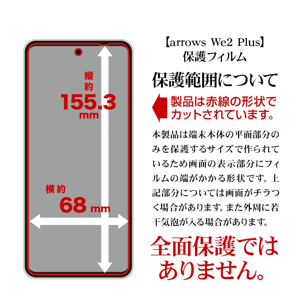 arrows We2 Plus F-51E ե ʿݸ  Ʃ ꥢ ɻ   ñŽդ   2 ץ饹 ݸե G4231ARWE2P 饹Хʥ