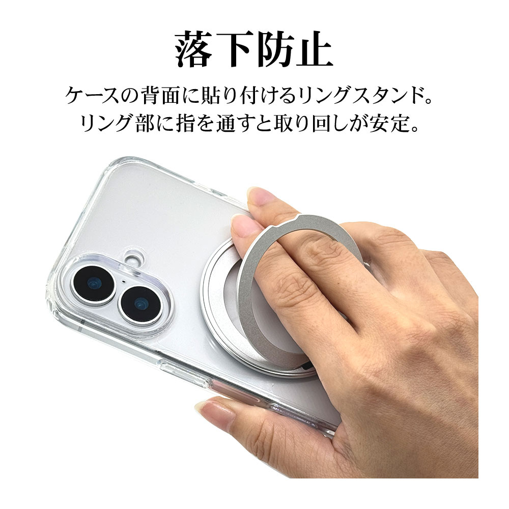 スマホ リング スマホリング ZEROSAFE Circle リングスタンド 粘着