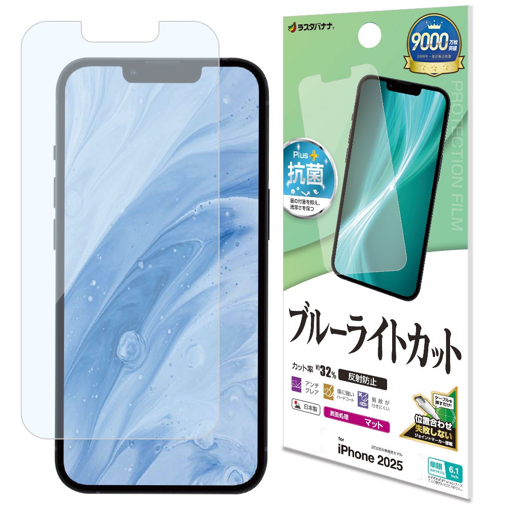 iPhone 16e �ե���� �����ݸ� �֥롼�饤�ȥ��å� �ޥå� ��������쥢 ȿ���ɻ� ���� ������ ��ñŽ���դ� �����ե��� �ݸ�ե���� Y4762IP5E �饹���Хʥ�