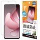 OPPO Reno13 A �ե���� ʿ���ݸ� ����� ��Ʃ�� ���ꥢ �����ɻ� ���� ������ ����ǧ���б� ��ñŽ���դ� ���å� ��� �ݸ�ե���� G4847OR13A �饹���Хʥ�
