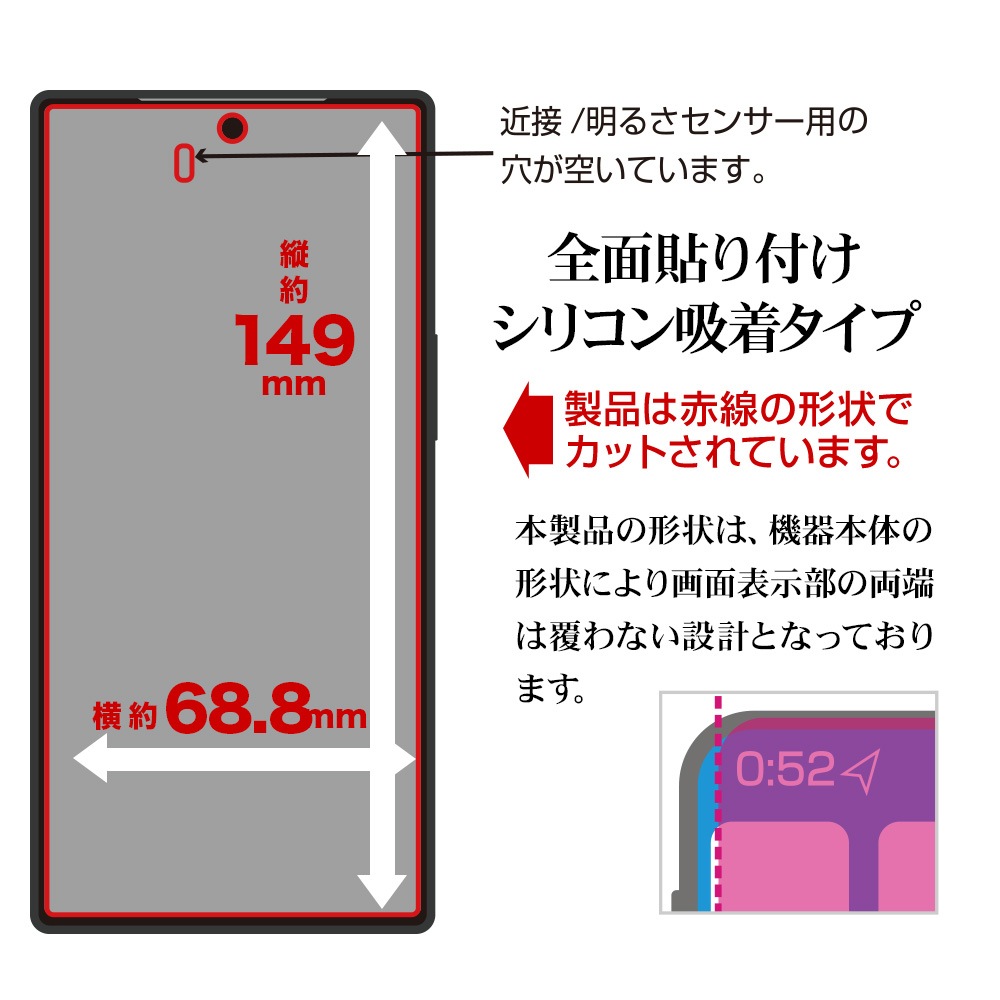 AQUOS R10 SH-51F 饹ե ʿݸ  Ʃ ꥢ 饬饹 0.33 10H ñŽդ  10 ݸե GG4833AR10 饹Хʥ