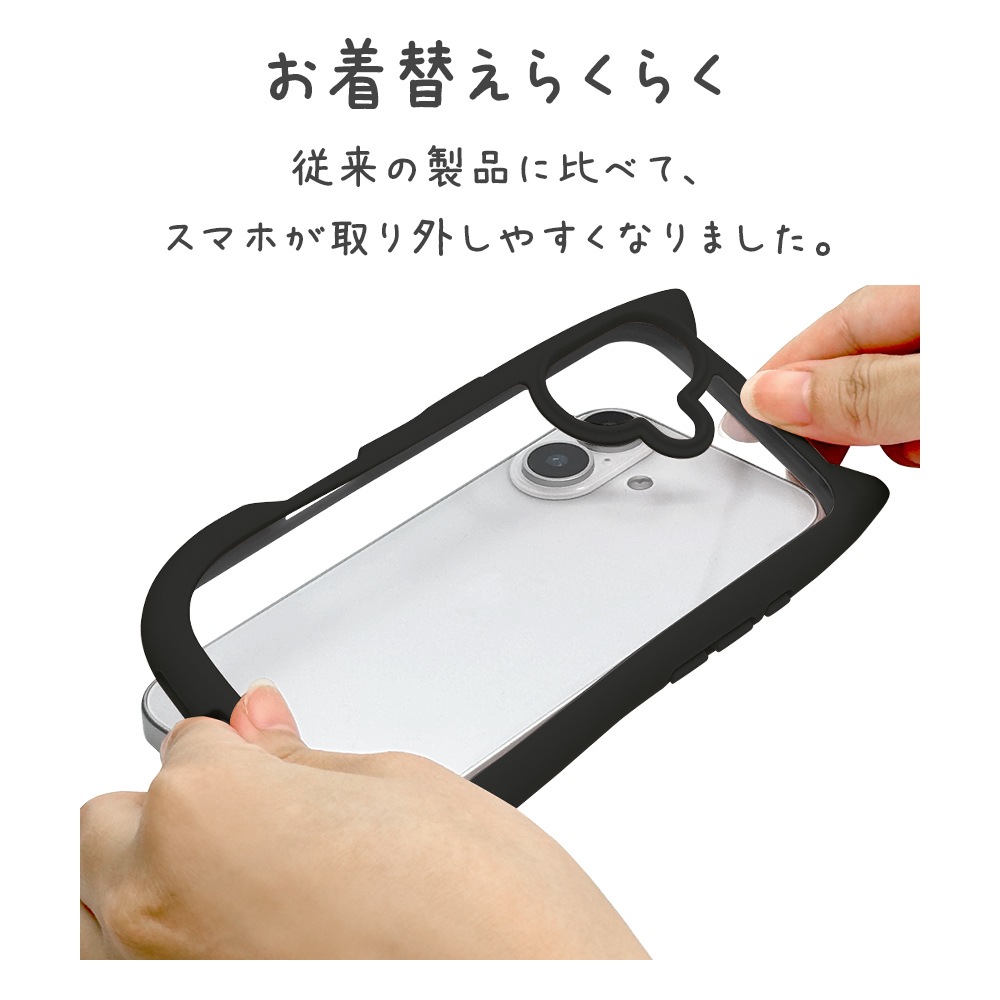 iPhone17 ������ ���С� �ϥ��֥�å� mimi ǭ�� �ͥ��ߥ� �ͤ��ߤ� ǭ �ͥ� �ͤ� �Ѿ׷�ۼ� MIL ���̥��ꥢ TPU�Х�ѡ������� �磻��쥹�����б� �֥�å� �����ե��� ���ޥۥ����� 8905IP5AHPBK �饹���Хʥ�