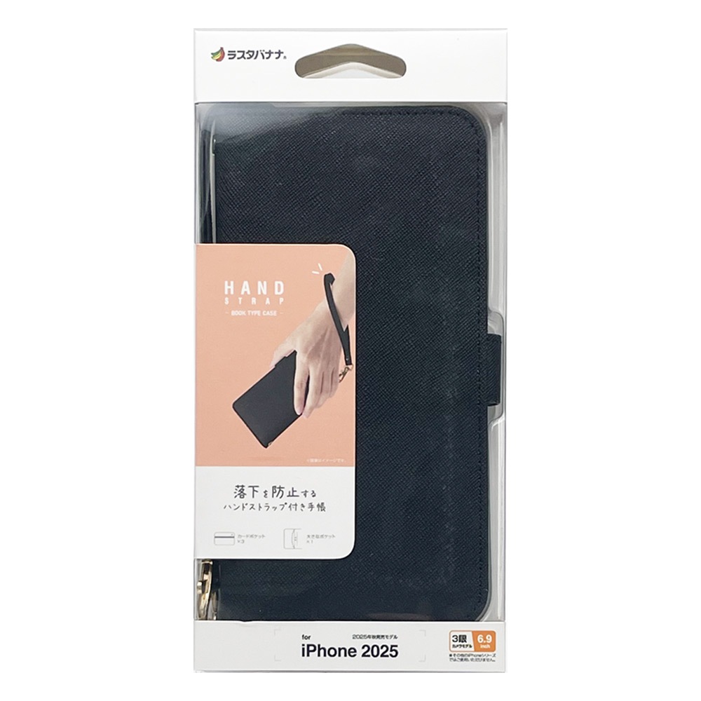 iPhone17 Pro Max ケース カバー 手帳型 カード入れ スタンド機能