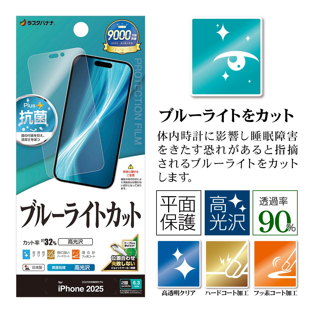 iPhone17 ե ʿݸ ֥롼饤ȥå  ʤ   ñŽդ ե ݸե E4914IP5A 饹Хʥ