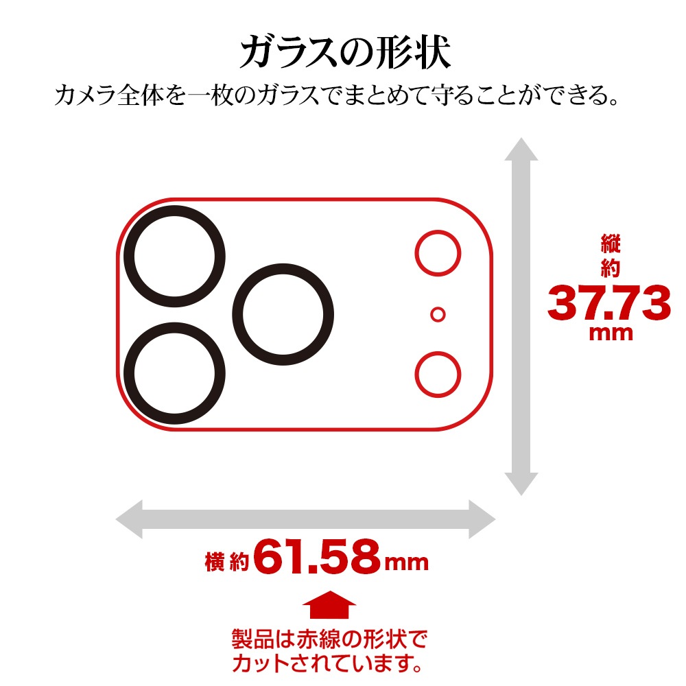 iPhone17 Pro ���饹�ե���� ��󥺥��С� ��������ݸ�饹 3����� ����ߥե졼�� ���η� �������� ��Ʃ�� ���ꥢ ����������� ����10H ��ñ���� ����С� �����ե��� ������ݸ� CR4987IP5B �饹���Хʥ�