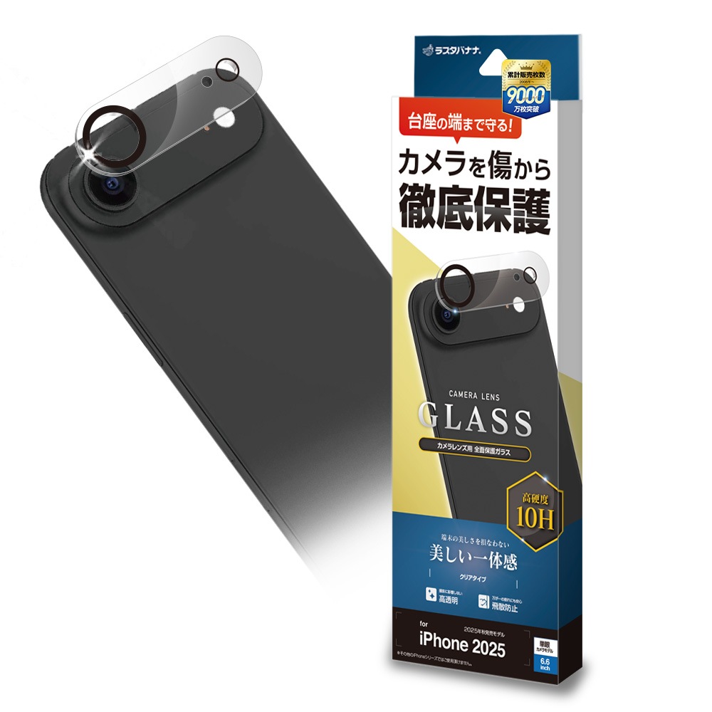 iPhone Air 饹ե 󥺥С ݸ饹 ե졼 η  Ʃ ꥢ  10H ñ ե ݸ CR5016IP5C 饹Хʥ