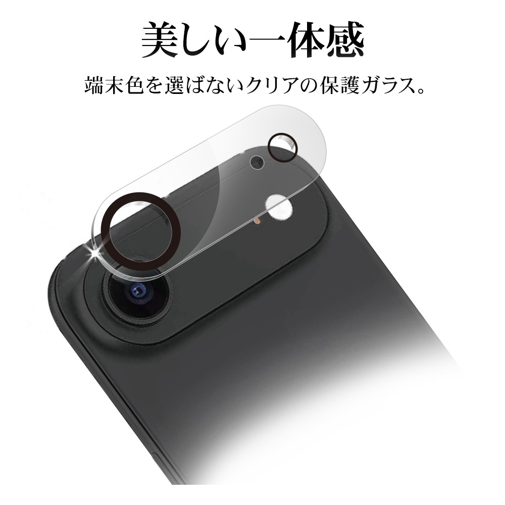 iPhone Air 饹ե 󥺥С ݸ饹 ե졼 η  Ʃ ꥢ  10H ñ ե ݸ CR5016IP5C 饹Хʥ