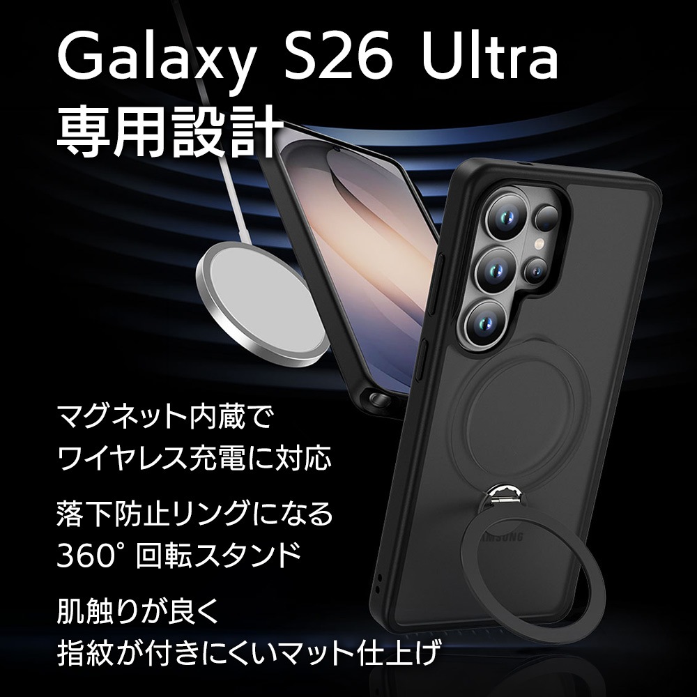 Galaxy S26 Ultra SC-53G SCG37  ������ ���С� �ϥ��֥�å� ZEROSAFE Shaft �ޥ��ͥåȽ��� �Ѿ׷�ۼ� MIL TPU�Х�ѡ������� ����դ� ��ɻ� ������� �ե����ȥۥ磻�� ����饯���� 9346GS26UZSFWH �饹���Хʥ�