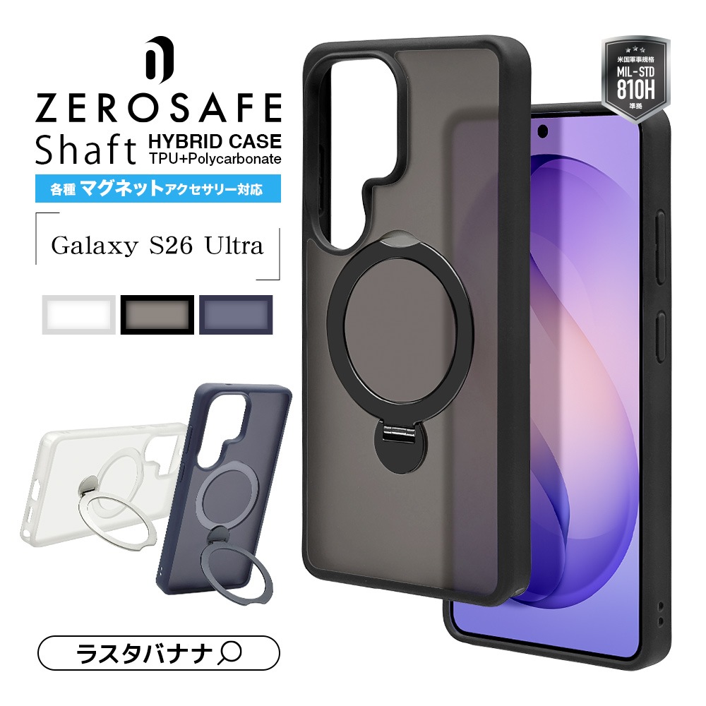 Galaxy S26 Ultra SC-53G SCG37  ������ ���С� �ϥ��֥�å� ZEROSAFE Shaft �ޥ��ͥåȽ��� �Ѿ׷�ۼ� MIL TPU�Х�ѡ������� ����դ� ��ɻ� ������� �ե����ȥۥ磻�� ����饯���� 9346GS26UZSFWH �饹���Хʥ�