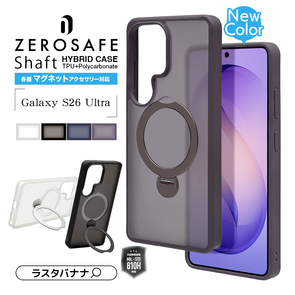 Galaxy S26 Ultra SC-53G SCG37  ������ ���С� �ϥ��֥�å� ZEROSAFE Shaft �ޥ��ͥåȽ��� �Ѿ׷�ۼ� MIL TPU�Х�ѡ������� ����դ� ��ɻ� ������� �ե����ȥۥ磻�� ����饯���� 9346GS26UZSFWH �饹���Хʥ�