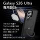 Galaxy S26 Ultra SC-53G SCG37  ������ ���С� �ϥ��֥�å� ZEROSAFE Shaft �ޥ��ͥåȽ��� �Ѿ׷�ۼ� MIL TPU�Х�ѡ������� ����դ� ��ɻ� ������� �ե����ȥۥ磻�� ����饯���� 9346GS26UZSFWH �饹���Хʥ�