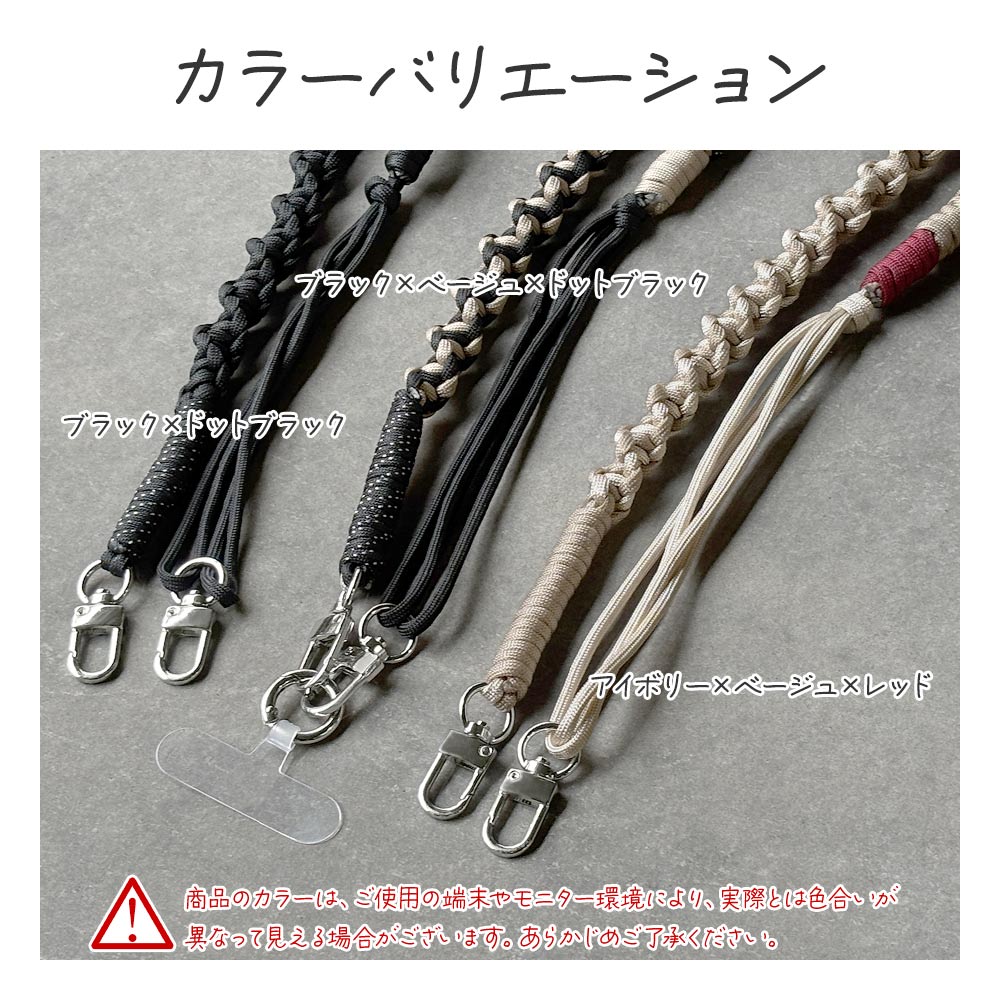 �����������ȥ�å� �ۥ���������� ���å� the strap �ޥ�����Ԥ� ��ɻ� ���ꥢ������ ������� iPhone Android �� ���ȥ�å� �֥�å��ߥ١�����ߥɥåȥ֥�å� RSST11BKBEDBK �饹���Хʥ�