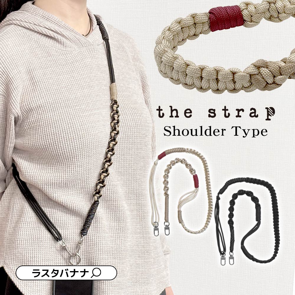 �����������ȥ�å� �ۥ���������� ���å� the strap �ޥ�����Ԥ� ��ɻ� ���ꥢ������ ������� iPhone Android �� ���ȥ�å� �֥�å��ߥ١�����ߥɥåȥ֥�å� RSST11BKBEDBK �饹���Хʥ�