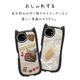 AQUOS wish6 ������ ���С� �ϥ��֥�å� mimi ǭ�� �ͥ��ߥ� �ͤ��ߤ� ǭ �ͥ� �ͤ� �Ѿ׷�ۼ� MIL���� ���̥��ꥢ TPU�Х�ѡ������� �֥�å� �������� �����å���6 ���ޥۥ����� 9544AW6HPBK �饹���Хʥ�