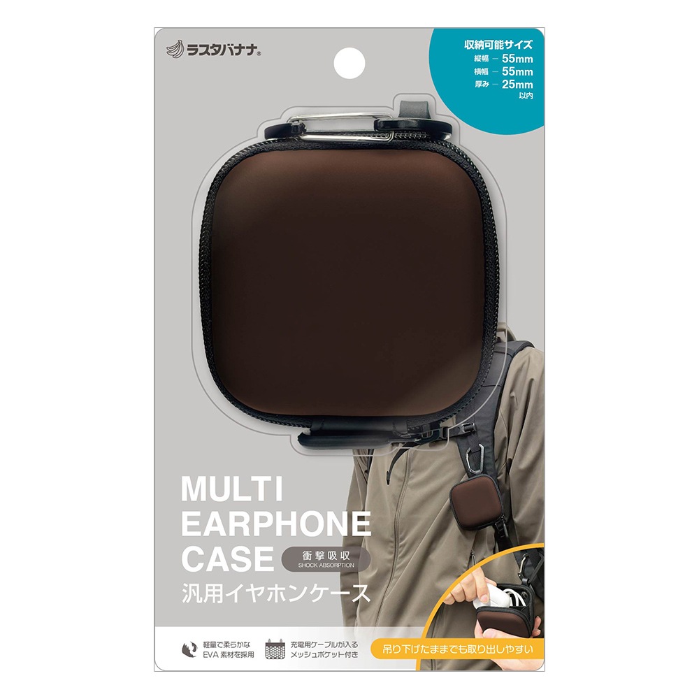 MULTI EARPHONE CASE ���ѥ���ۥ󥱡��� �׷�ۼ� ��å���ݥ��å��դ� �ߤ겼�����ޤޤǤ���Ф��䤹�� �֥饦�� RFREP01BR �饹���Хʥ�