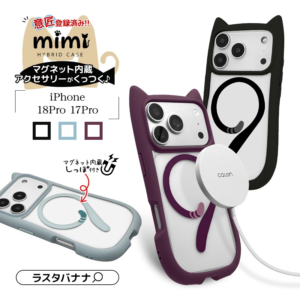 iPhone18 Pro 17 Pro ������ ���С� �ϥ��֥�å� MagSafe�б� �ޥ��ͥåȽ��� mimi ǭ�� �ͥ��ߥ� �Ѿ׷� MIL ���̥��ꥢ TPU�Х�ѡ������� �磻��쥹���� ���⡼�����֥롼 �����ե��� ���ޥۥ����� 9641IP6BHPMSBL �饹���Хʥ�