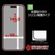 iPhone18 Pro 17 Pro ���饹�ե���� �Τ������ɻ� �������ɻ� ���� ���˶��� �ɤ�ʥ������ˤⴳ�Ĥ��ʤ� ���ĥ쥹 0.33mm ����10H Ž�ճ�̿ �ִ�Ž�� �֥�å� �����ե��� �ݸ�ե���� MTK5408IP6B �饹���Хʥ�